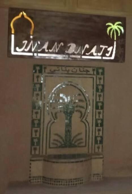 Riad - Jnan Bnati - Pool Marrakesh Extérieur photo
